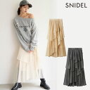 【スーパーセール10%OFF】【即納】 スナイデル SNIDEL ボトムス 25秋冬 ストレートプリーツティアードスカート ロング丈 swfs254142
