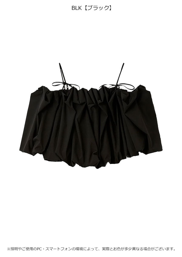 【即納】 スナイデル SNIDEL トップス 26春夏 オフショルタックバルーンブラウス ショート丈 キャミソール オフショルダー swfb261168