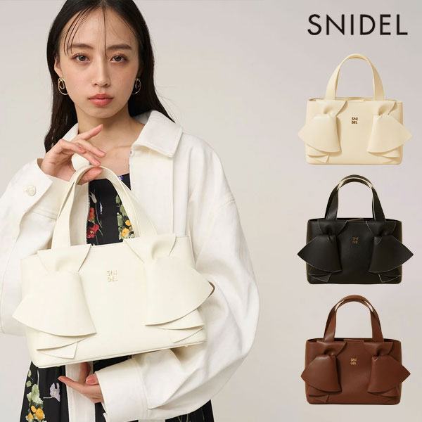エントリーでポイント上乗せ 【即納】 スナイデル SNIDEL バッグ 26春夏 ダブルリ...