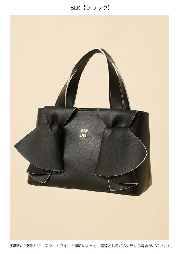 【即納】 スナイデル SNIDEL バッグ 26春夏 ダブルリボンバッグ ハンドバッグ ショルダーバッグ ギフト swgb261646