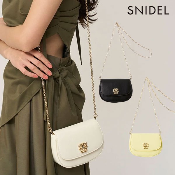 Rakuten - 【即納】 スナイデル SNIDEL バッグ 26春夏 ラウンドフラップミニショルダー チェーンショルダー ギフト swgb261647