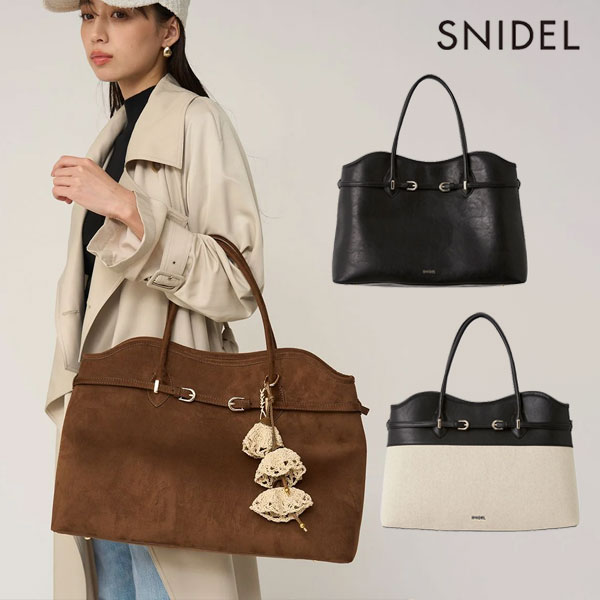 Rakuten - 【即納】 スナイデル SNIDEL バッグ 26春夏 ソフトベルトトートバッグ ハンドバッグ A4 ギフト swgb261650