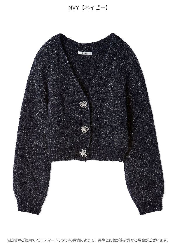 【スプリングセール50%OFF】【即納】 スナイデル SNIDEL トップス ビジューリボンショートカーディガン ショート丈 長袖 swnt255109