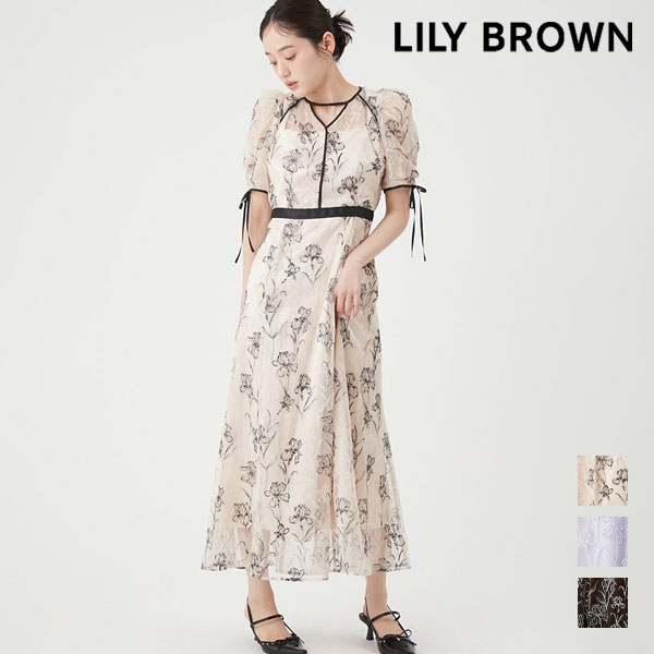 Rakuten - 【新作10%OFF】【即納】リリー ブラウン LILY BROWN ワンピース 26春夏 バイカラーエンブロイダリードレス マキシ丈 半袖 レース オケージョン lwfo263001