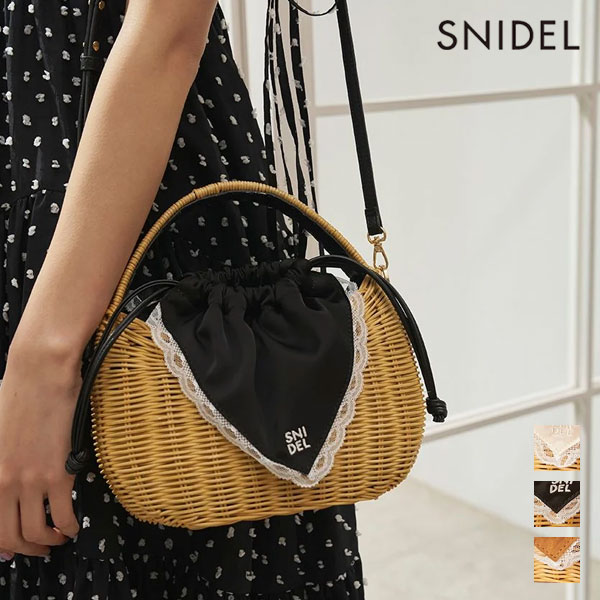Rakuten - 【即納】スナイデル SNIDEL バッグ 26春夏 ラタンカゴバッグ 2WAY ショルダーバッグ ハンドバッグ 鞄 巾着 swgb262612