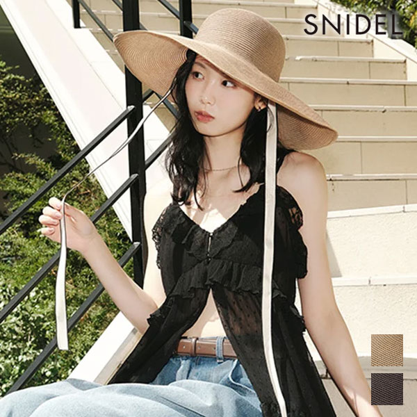 Rakuten - 【即納】スナイデル SNIDEL 帽子 26春夏 ワイドブリムブレードハット リボン付き ブレードハット ギフト swgh262643