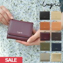 アングリッド ミニ財布 レディース 【限定P10倍】【SPRING SALE30%OFF】 【即納】 アングリッド ungrid 財布 スムースガマ口ウォレット 三つ折り ミニ財布 ガマ口 ミニウォレット ung-50670 ギフト