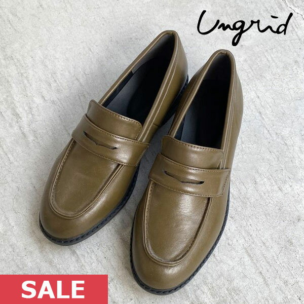 【SPRING SALE30%OFF】 【即納】 アングリッド ungrid 23winter クラシックローファー 靴 革 112341820801 23秋冬 ギフト