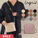 【限定P10倍】【SPRING SALE50 OFF】 【即納】 アングリッド ungrid バッグ スムースビッグタッセルミニBAG 鞄 ショルダーバッグ 肩掛け 斜め掛け ミニバッグ ung-50010 ギフト