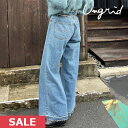 クーポンで10%OFF 【SPRING SALE50%OFF】 【即納】 アングリッド ungrid 23winter ウエストデザインルーズデニム ボトムス ロング丈 デ..