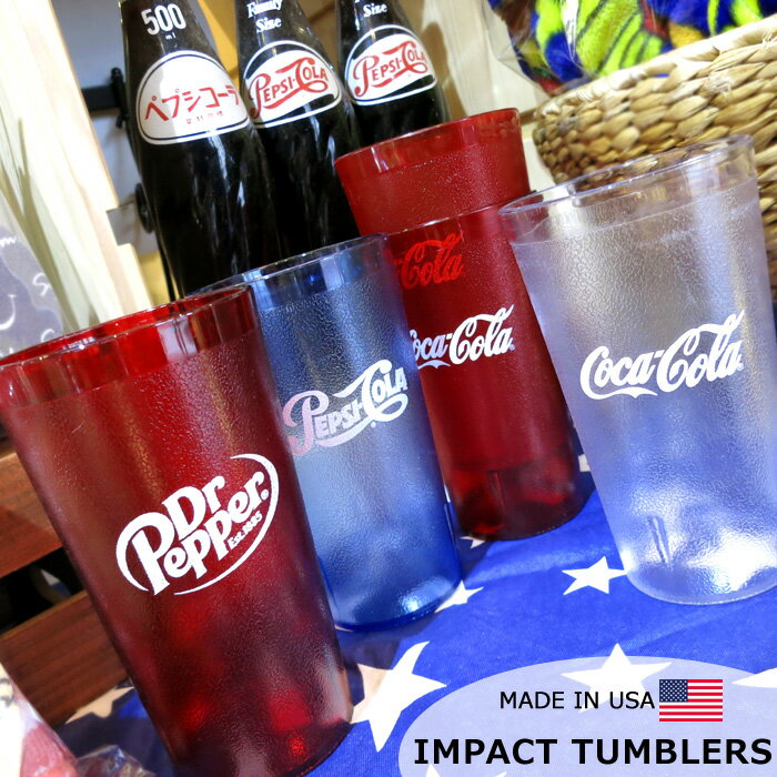 タンブラー プラスチック プラタンブラー プラコップ コップ アメリカンダイナー コカ・コーラ PEPSI ドクターペッパー 7UP ソーダカップ wendy's キッチン アメリカ かっこいい おしゃれ 人気 IMPACT INTERNATIONAL コカコーラグッズ アドバダイジング アメリカン雑貨のサムネイル