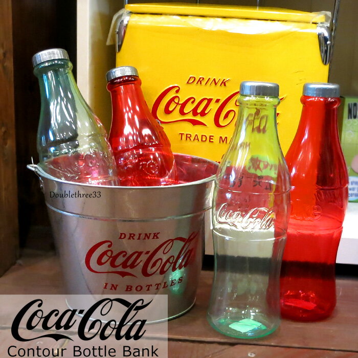 安いコカコーラ景品の通販商品を比較 ショッピング情報のオークファン