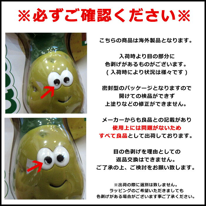 ポテトピーラー 皮むき器 MSC joie 皮むき ピューラー 調理器具 調理 料理 自炊 キッチン 台所グッズ キッチングッズ ツール 便利 野菜 アメリカ 雑貨 生活雑貨 おしゃれ 人気 ギフト プレゼント 一人暮らし 引っ越し 結婚祝い ダブルスリー インスタ映え アメリカン雑貨 doublethree33-10001544 ダブルスリー33 サンプル画像3
