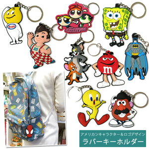 ラバーキーホルダー アメリカンキャラクター ロゴ Bigboy ギズモ スポンジボブ Mr.ポテトヘッド ウォーリー スマーフ スパイダーマン 男前系 ROUTE66 バットマン スパム 人気 プレゼント ダブルスリー インスタ映え 入学 入園 卒業 プレゼント バレンタイン 【メール便OK】