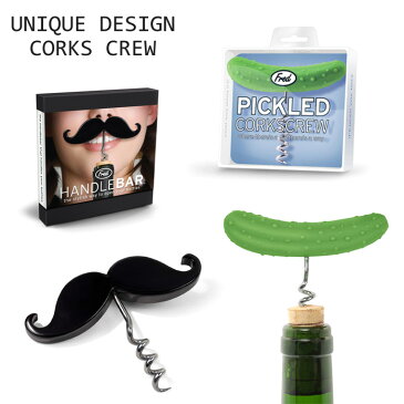 コルク抜き CORKSCREW ヒゲ ピクルス pickles mustache キッチン雑貨 ワイン ジュース キッチングッズ 栓抜き おもしろグッズ プレゼント 誕生日 ハロウィン クリスマス ギフト 一人暮らし 引っ越し インスタ映え ダブルスリー【メール便OK】