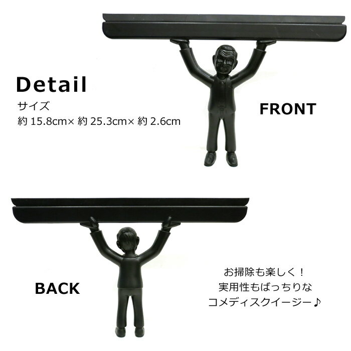 水切りワイパー お風呂 水切り 浴室 スクイジ...の紹介画像2