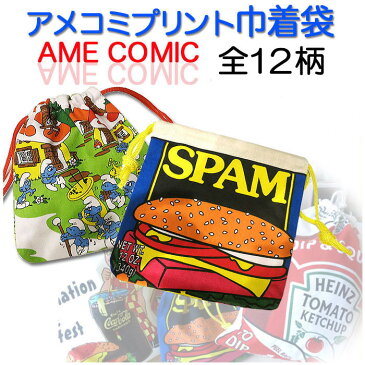 《新柄入荷!!全12柄》 アメリカンロゴ 巾着袋 小 （S） 巾着 白 アメリカン雑貨 コップ袋/給食袋/マスク入れ/キャラクター/アメコミ/ジョージ/テレタビーズ/スパム/スマーフ/M&M's/グッズ/ダブルスリー 入園 入学 卒業 卒園 新学期 謝恩会 プレゼント