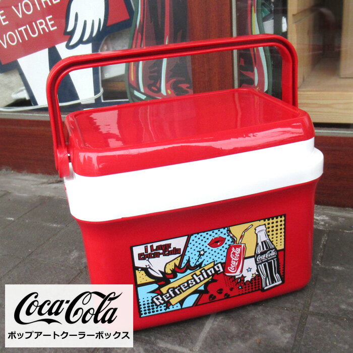 クーラーボックス コカコーラ Coca-Cola レッド ポップアート 持ち運び 保存用 保管用 アウトドア スポーツ観戦 プレゼント コーラグッズ コレクション インスタ映え ダブルスリー