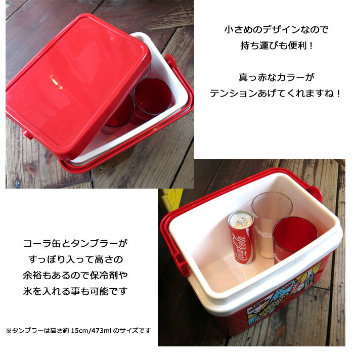 クーラーボックス コカコーラ Coca-Cola レッド ポップアート 持ち運び 保存用 保管用 アウトドア スポーツ観戦 プレゼント コーラグッズ コレクション インスタ映え ダブルスリー通販格安セール情報 楽天 通販