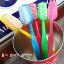 歯ブラシ ハブラシ ボディブラシ BodyBrush jumbo 大きい歯ブラシ 背中洗い 背中 お風呂 お風呂掃除 洗車 車 掃除用 大掃除 面白グッズ ユニ...