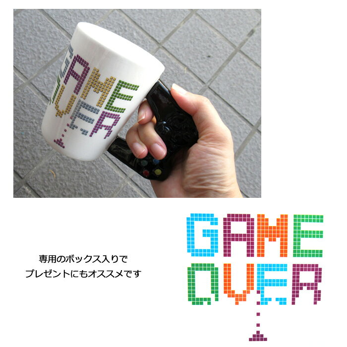 マグカップ ゲーム コントローラー おもしろデザイン ユニークグッズ かわいい おしゃれ 食器 コップ カップ テーブルウェア 生活雑貨 人気 グッズ ギフト プレゼント キッチン雑貨 ダブルスリー インスタ映えの商品画像 3