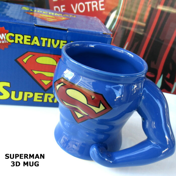 マグカップ スーパーマン コップ 3Dデザイン 立体感 ブルー アメコミ マッチョ プレゼント 誕生日 クリスマス 父の日 コレクション 男前系雑貨 アメリカン雑貨 インスタ映え ダブルスリー