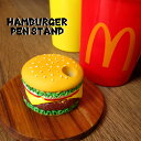 ペンスタンド 1本 ペン立て おしゃれ 卓上 ハンバーガー 置物 インテリア ディスプレイ ジャンクフード チーズバーガー レジン製 文房具 インテリアグッズ ...