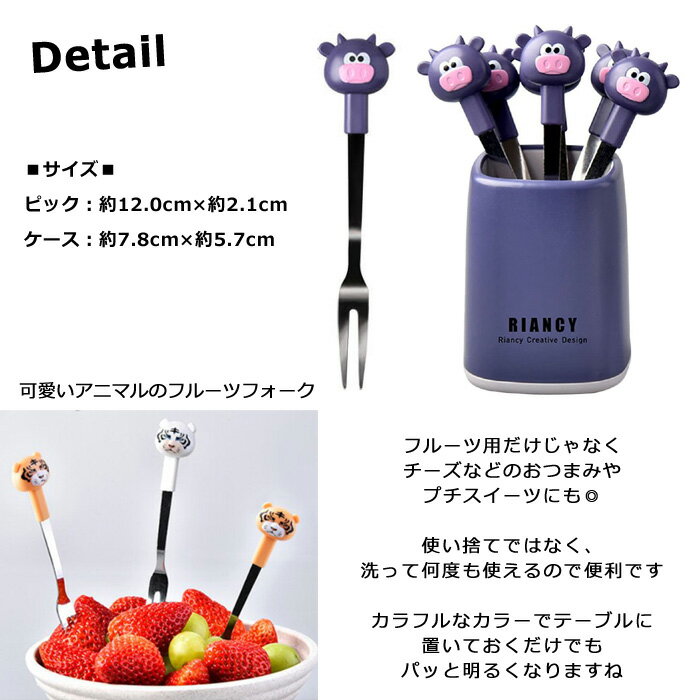 6本入り フルーツフォーク フルーツピック ミニフォーク フォーク カトラリー ヒメフォーク 姫フォーク かわいい おしゃれ 和菓子 果物 スイーツ キッチンツール ステンレス パーティー イベント くだもの フルーツ ピック フードピック オードブル つまようじ 食事
