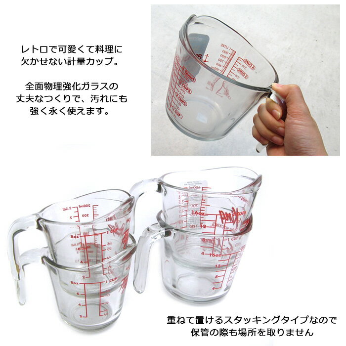 メジャーカップ ファイヤーキング 1000ml...の紹介画像3