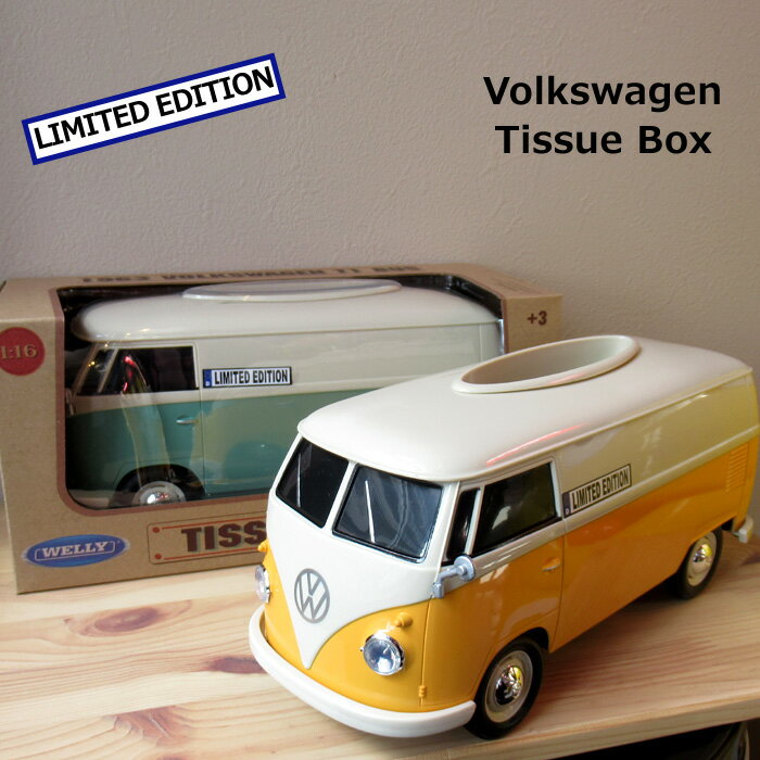ティッシュケース ティッシュ入れ 限定カラー ワーゲン Volkswagen バス 季節限定 ツートン 小物入れ インテリア オシャレ プレゼント ギフト プチギフト 新生活 引っ越し インスタ映え ダブルスリー 車 ミニカー かっこいい VW フォルクスワーゲンのサムネイル