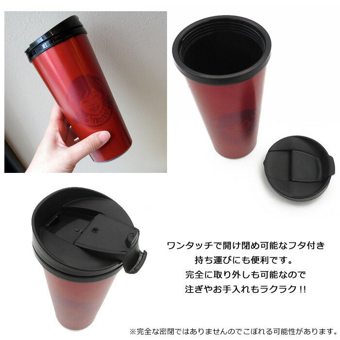 タンブラー Wendy's オフィシャルグッズ コップ カップ フタ付き ワンタッチ 440ml アメリカン雑貨 ダブルスリー インスタ映え 3