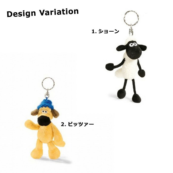 NICI ひつじのショーン キーホルダー ぬいぐるみ かわいい ぬいぐるみキーホルダー...