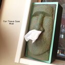 ティッシュケース ボックスケース モアイ ティッシュ入れ レジン ティッシュホルダー バーガーセット ホルダー インテリア ディスプレイ オシャレ ユニーク お...