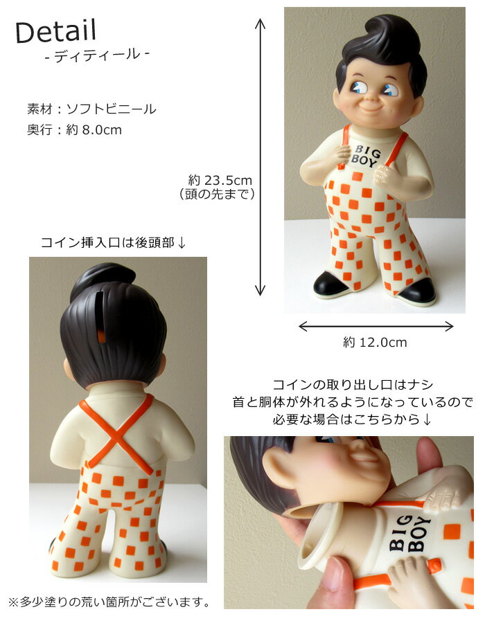 ����Ȣ BIGBOY �ӥå��ܡ��� ������Х� �Х� ���쥯����󥢥��ƥ� �ޥ����å� ����饯���� ���ե� ���եȥӥˡ��� �ץ쥼��� ����ƥꥢ ���֥��� ��ʪ �ץ쥼��� �ǥ����ץ쥤 ���ᥭ��� ����ꥫ�󻨲� ����ꥫ ���� ���󥹥��Ǥ� ���֥륹�꡼