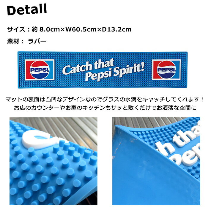 �С��ޥå� PEPSI 7UP �ѥ֥��å� ���� ����åȥС� �С������󥿡� ���饹�֤� ���������� ������� ���ä����� ����ƥꥢ ���ڤ� ���å���ʪ ��С� ������ ���軨�� ����ꥫ�󻨲� ����ƥꥢ���� ���󥹥��Ǥ� ���֥륹�꡼