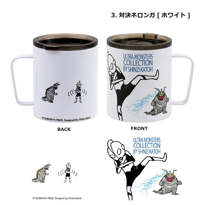 楽天市場】ウルトラマンz グッズの通販