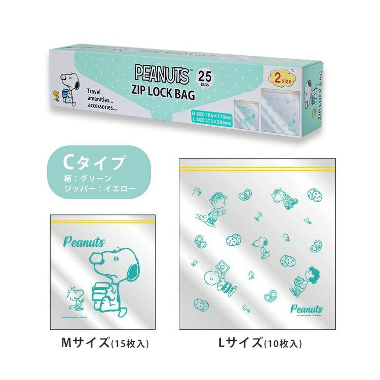 楽天市場】キャラクター ビニール 袋の通販