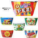 ポーチ お菓子パッケージ 舟形 大きいポーチ 小物入れ メイクポーチ かわいい たくさん入る 合皮 カラフル ペンケース 筆箱 充電器入れ モバイルバッテリー ...