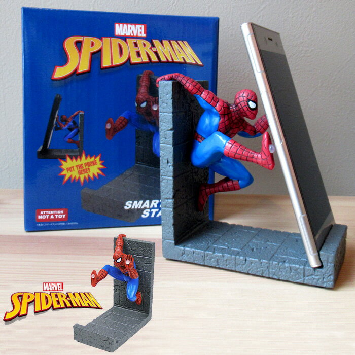 おもしろスマホスタンド スパイダーマン スマホスタンド スマホ置き スマートフォン スタンド 卓上 アメコミ フィギュア デスクトップ MARVEL マーベルグッズ 映画 アメコミ アメキャラ おしゃれ おもしろ プレゼント デザイン雑貨 アメリカン雑貨 アメ雑 アメキャラ ダブルスリー インスタ映え