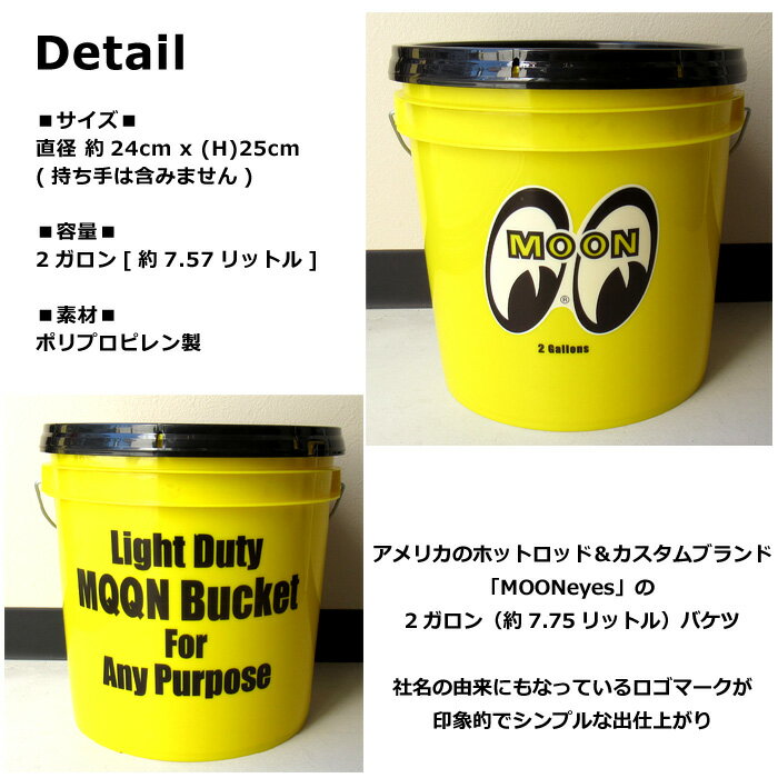 �Х��� Mooneyes 2������ 7.57L �����ȥܥå��� ����Ȣ ������ ��Ǽ �����ȥɥ� ��� ���� �� ���å� ������ �С��٥��塼 �쥸�㡼 �����ǥ˥� ��� �ݽ� ƻ������ ���� ����ꥫ�󥫥�ѥˡ� MADE IN USA �������� ������� ���å����� ����ꥫ�󻨲� ���֥륹�꡼