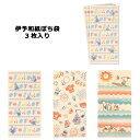 ぽち袋 封筒 SNOOPY リトルミイ 伊予和紙 3枚入り 日本製 お年玉袋 お盆玉 PEANUTS かわいい 封筒 お手頃 雑貨 生活雑貨 おしゃれ 人気お年...