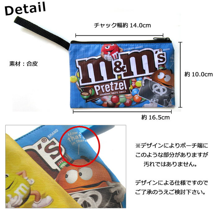 ポーチ Sサイズ フラット M&M's スパム 通帳ケース 母子手帳ケース 保険証 診察券 コスメポーチ プレゼント プチギフト 軽い 可愛い スリム 小物入れ 旅行用 トラベルポーチ おしゃれ 通帳が入る アメリカンキャラクター アメリカン雑貨 ダブルスリー 3