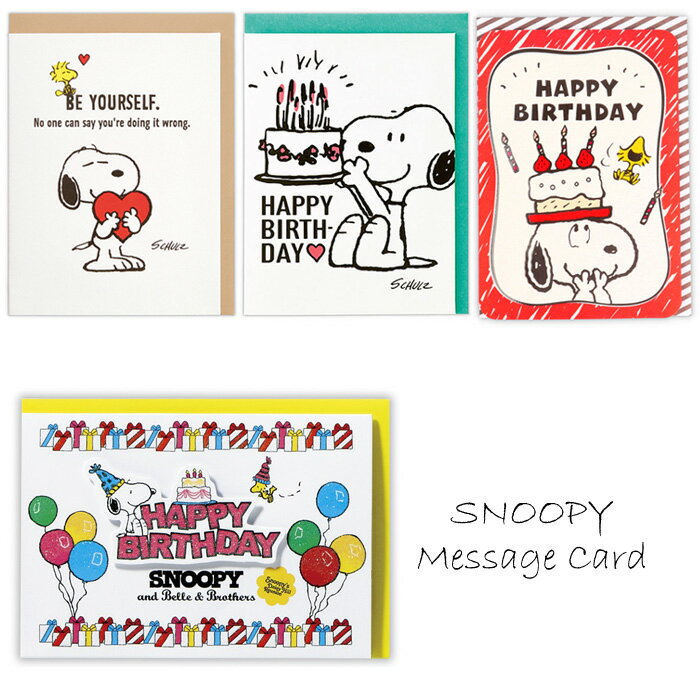 メッセージカード スヌーピー 可愛い ハッピーバースデー HappyBirthday 飛び出す 立体的 プレゼント ギフト 手書きメッセージ ダブルスリー