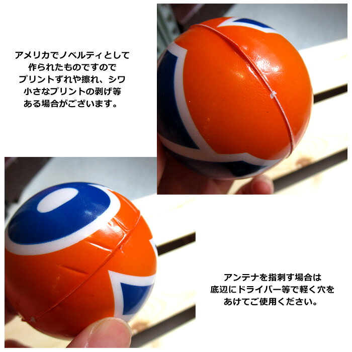 スクイーズ ボール ストレスボール UNOCAL 76 アメリカン雑貨 アンテナボール ストレス解消 ストレス発散 グッズ ストレス解消ボール 握る ボール 癒し 手のひらサイズ インテリア ディスプレイ プレゼント ダブルスリー doublethree33-10002138 ダブルスリー33 サンプル画像3