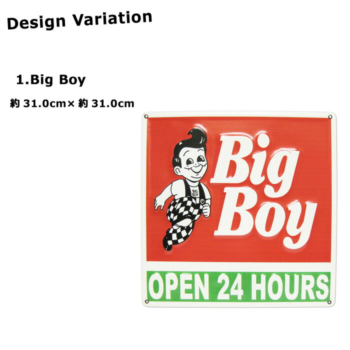 アメリカン プレート 看板 BigBoy Mr.PEANUT Dead Bear バス ガレージ エンボスサイン ティンサイン ディスプレイ 店舗用 インテリア カッコいい インテリア雑貨 アメリカン雑貨 ダブルスリー