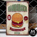 ブリキ看板 アメリカン雑貨 ハンバーガー アメリカン ダイナー インテリア アメリカンフード アートパネル 絵画 プレート ハンバーグ チーズ カラフル かわい...