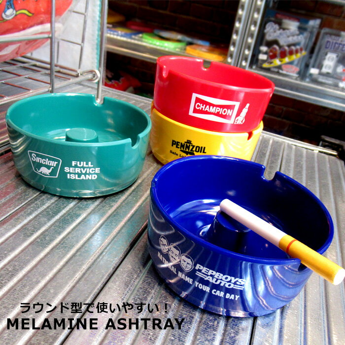 灰皿 卓上灰皿 選べる メラミン製 割れにくい 洗える モーターカンパニー ロゴ PENNZOIL CHAMPION Sinc..