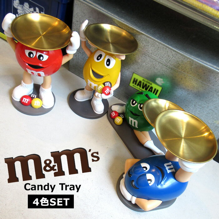 楽天市場】m&m キャラクター グッズ（インテリア・寝具・収納）の通販
