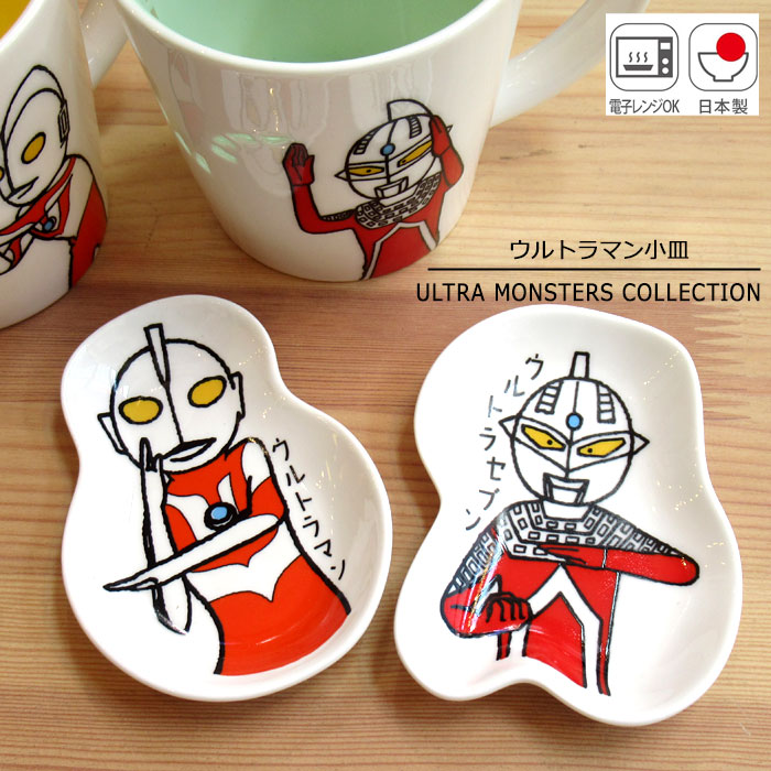 楽天市場】ウルトラマンタロウ（食器・カトラリー・グラス｜キッチン