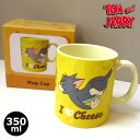 トムとジェリー マグカップ カラーマグ マグ チーズマグ 350ml かわいい トム ジェリー コップ カップ 大人向け 食器 キャラクター グッズ 自宅用 オ...